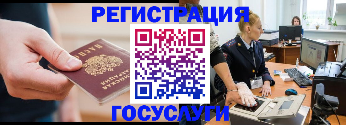 купить прописку в Чайковском