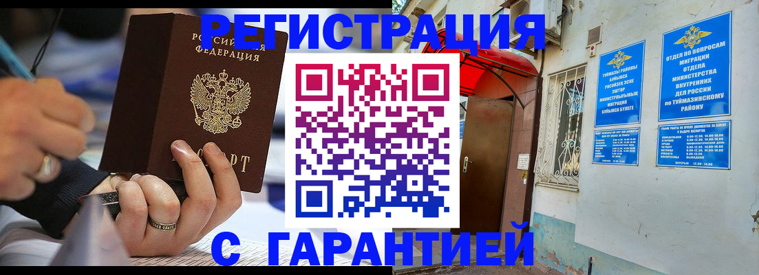 где прописаться в Чайковском